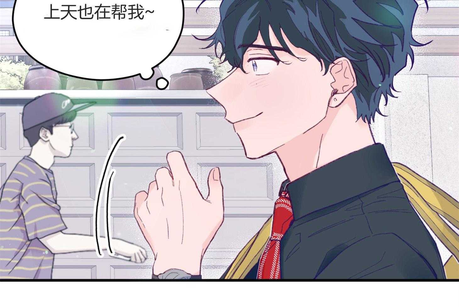 第9话_他没认出我57