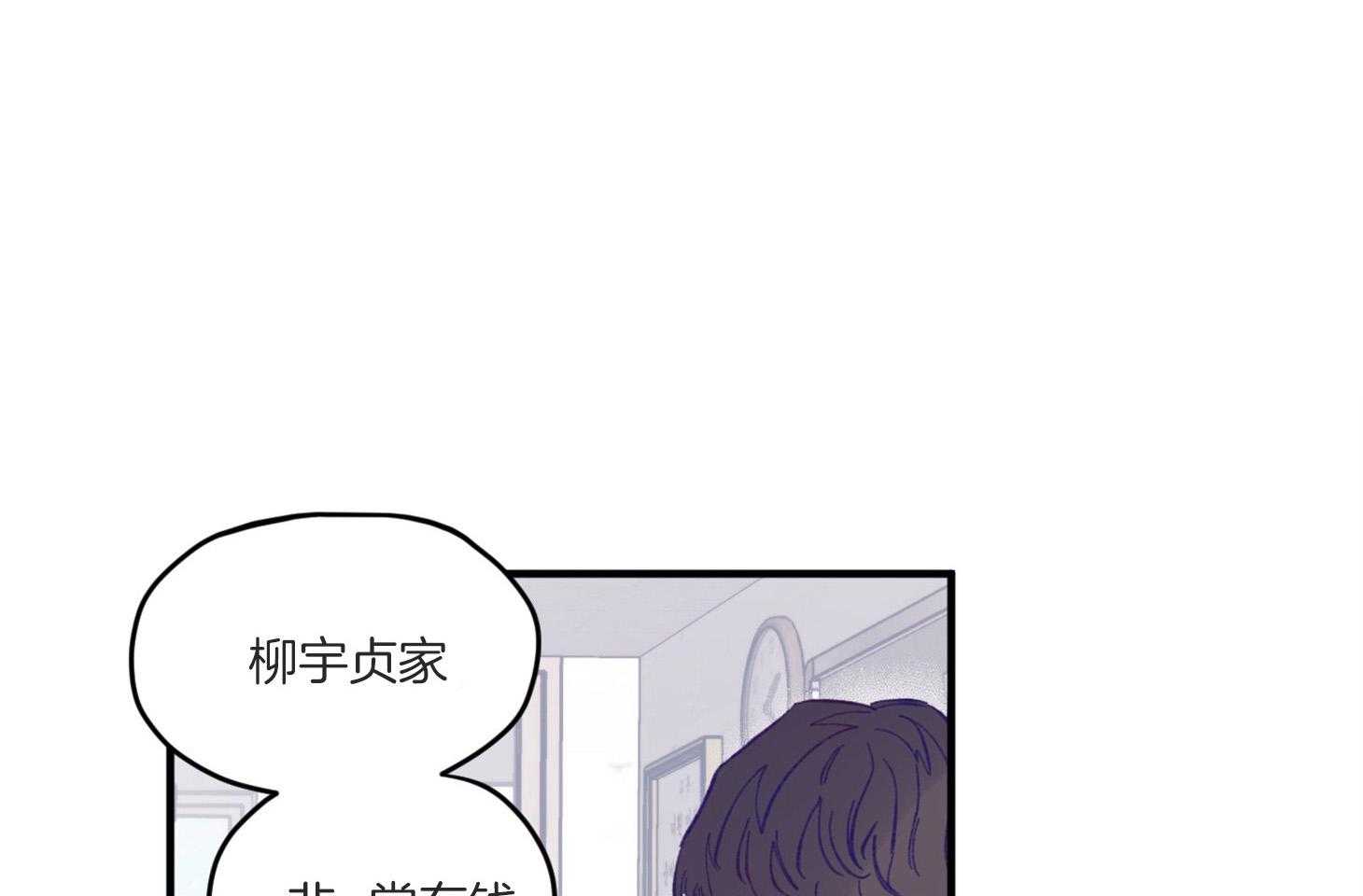 第8话_提款机0