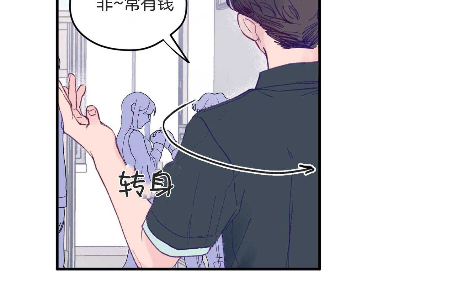 第8话_提款机1