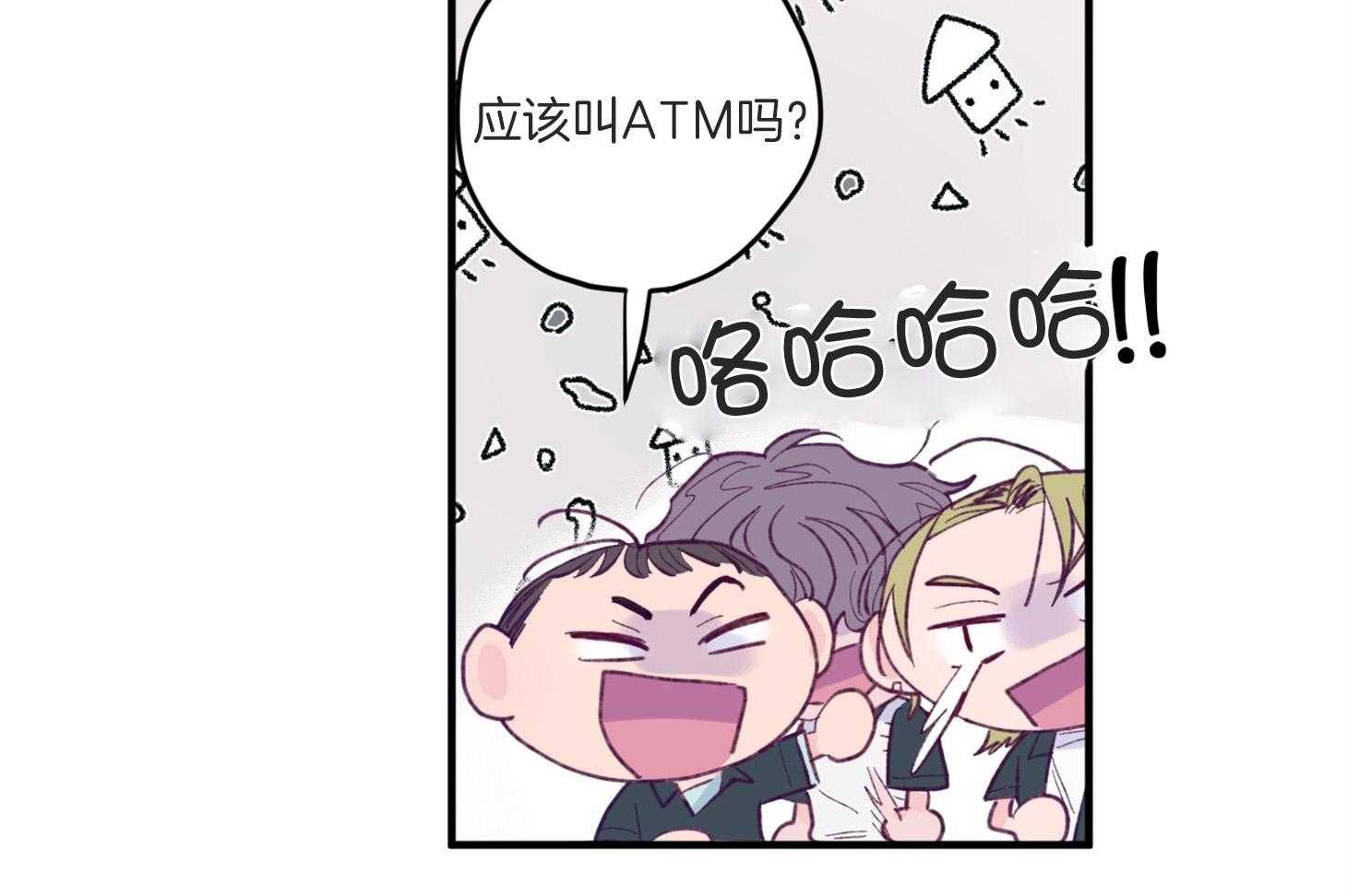第8话_提款机10