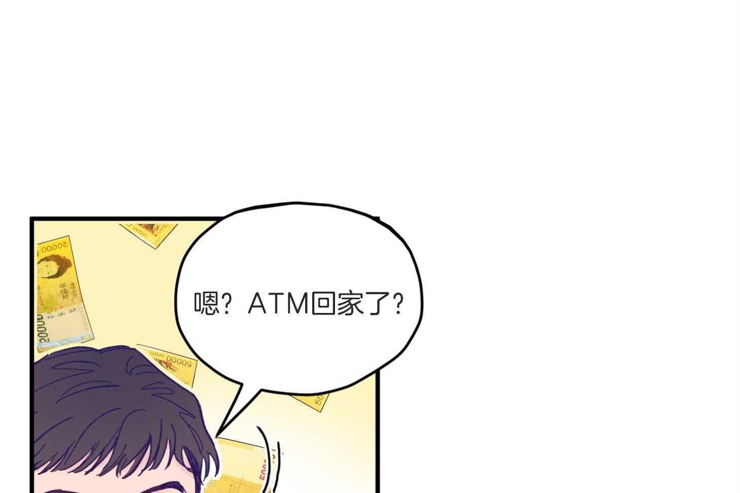 第8话_提款机18