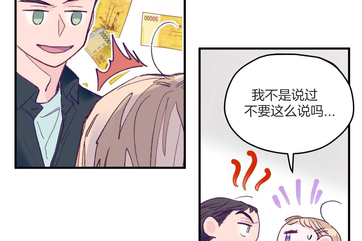 第8话_提款机19