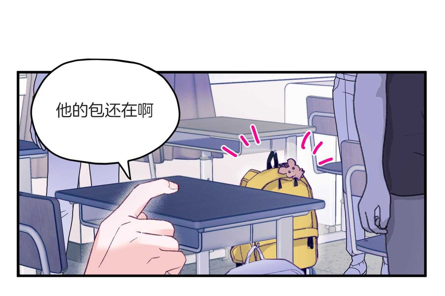 第8话_提款机33