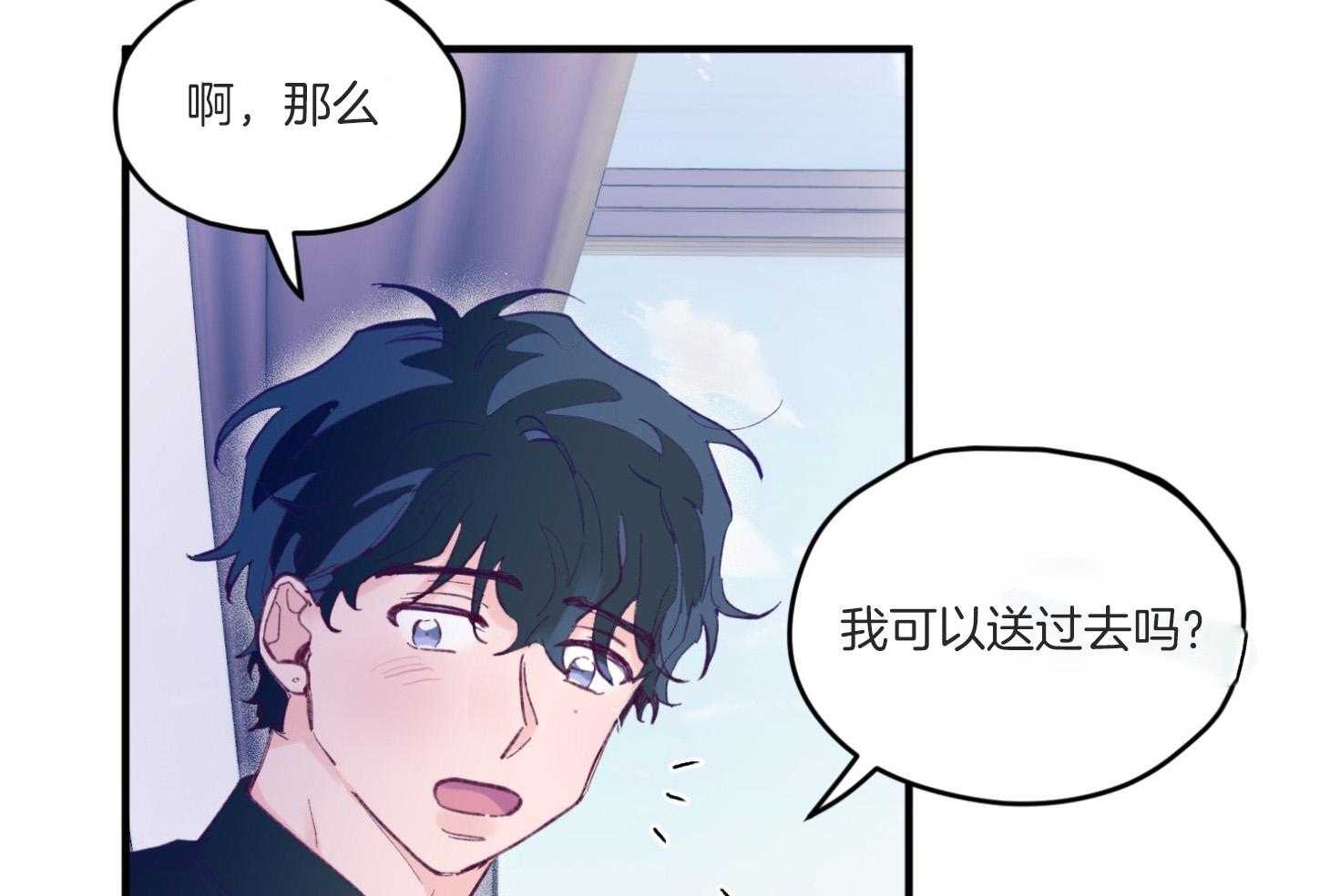 第8话_提款机39