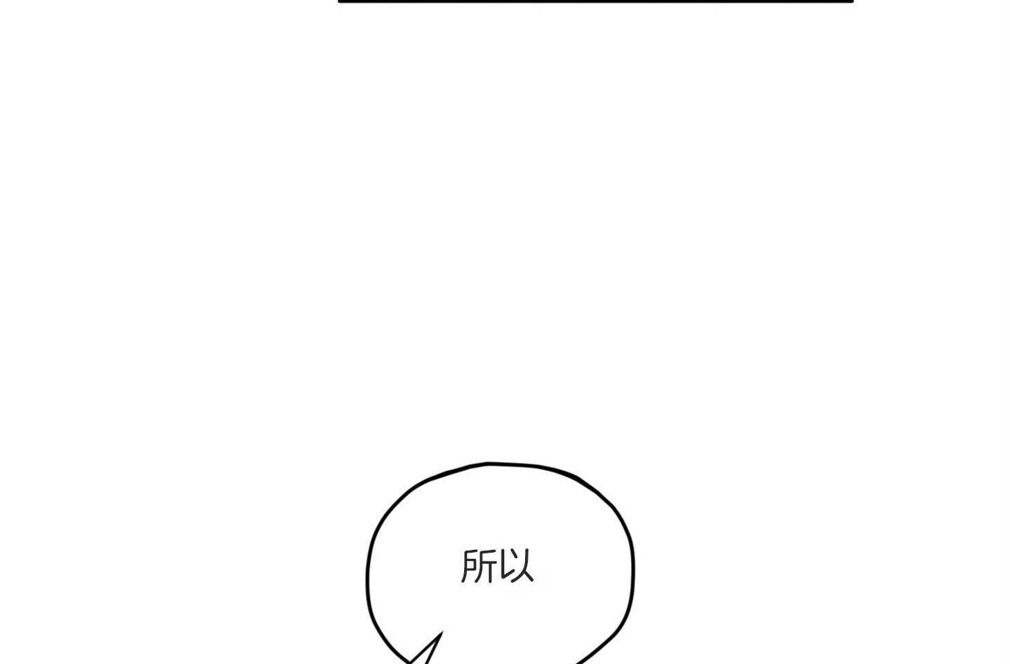 第8话_提款机4