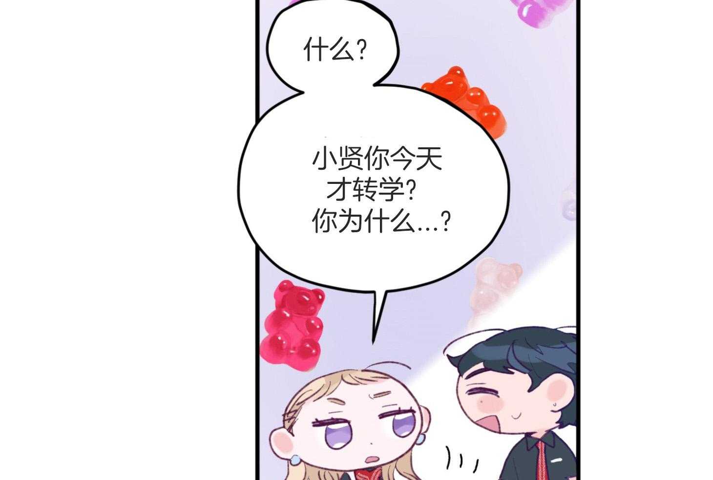 第8话_提款机41