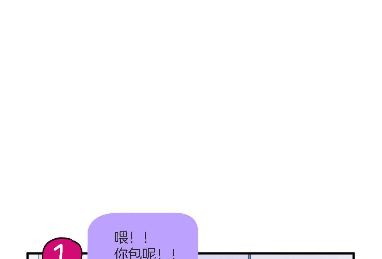 第8话_提款机58