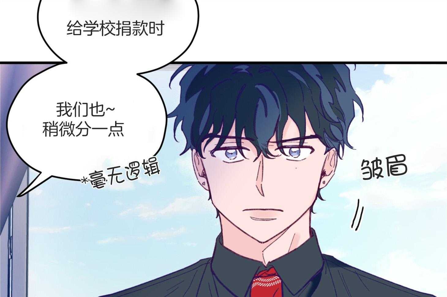 第8话_提款机6