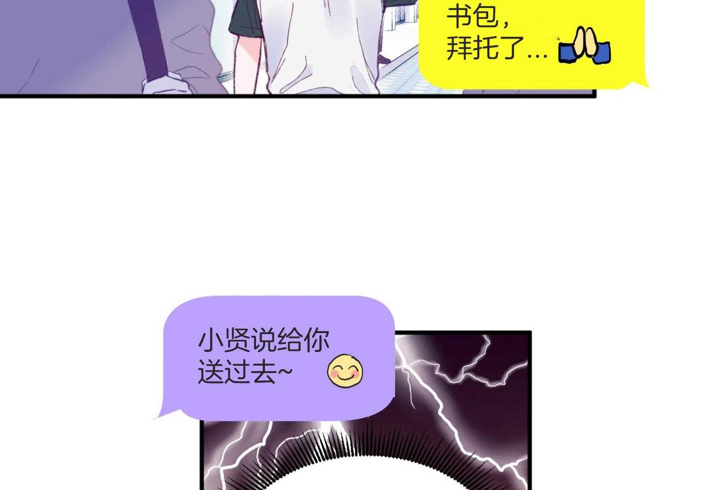 第8话_提款机61