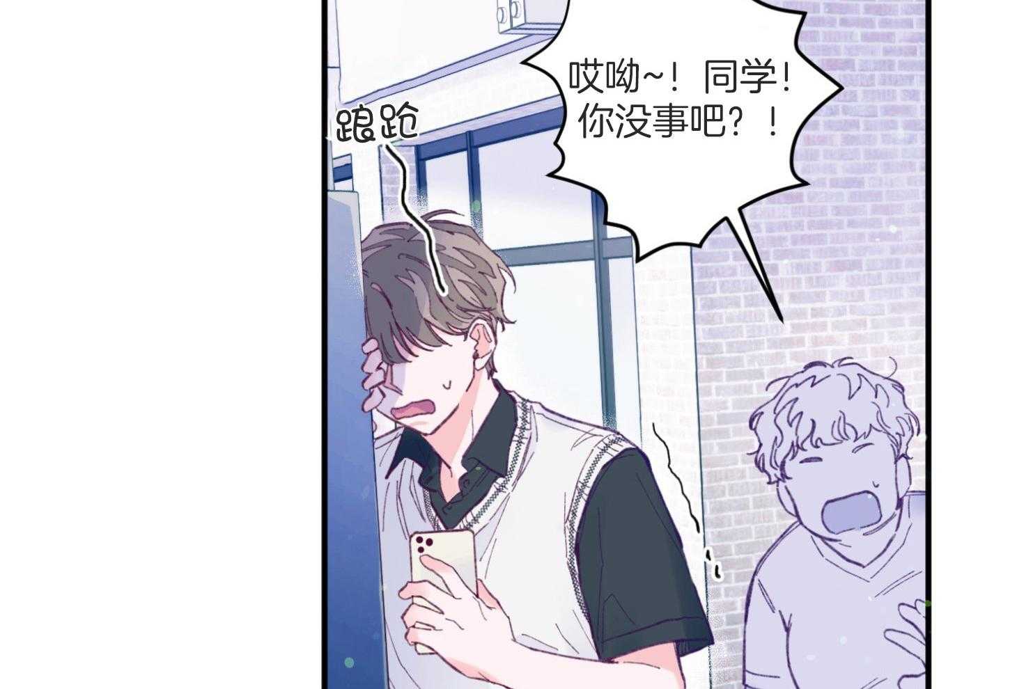 第8话_提款机64