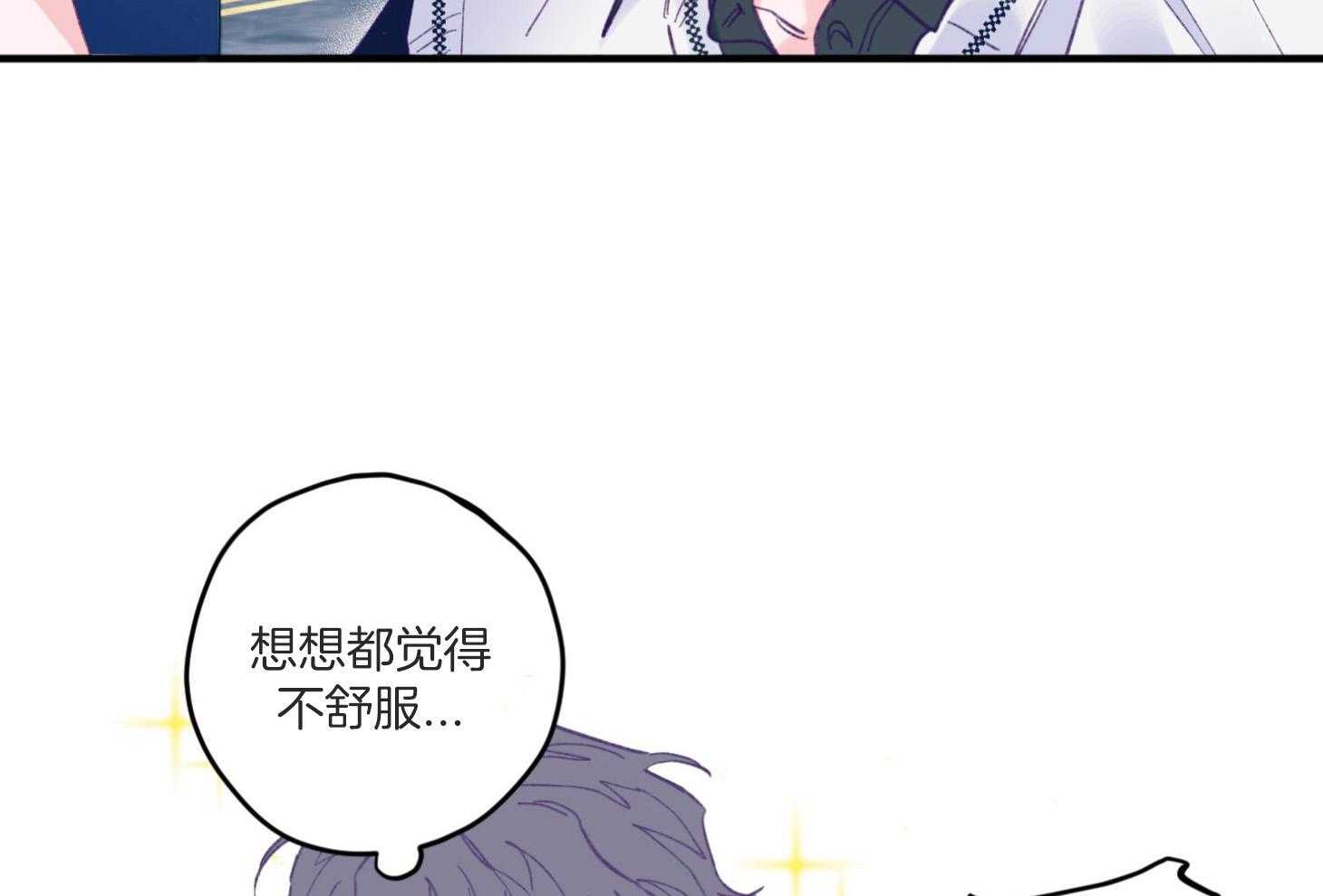 第8话_提款机67