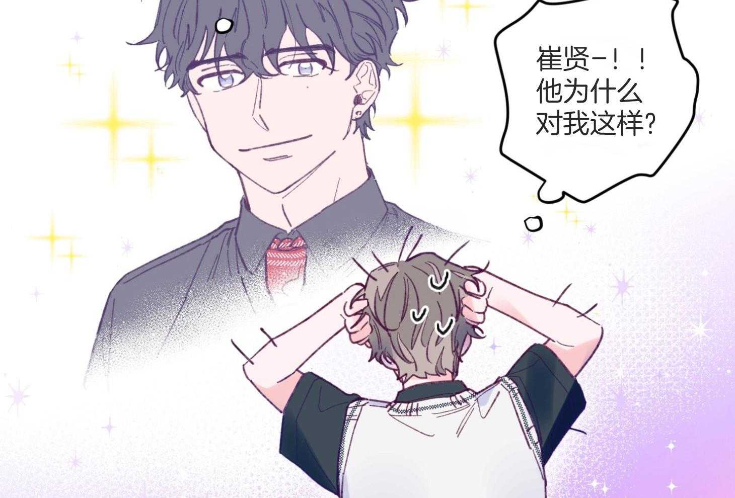 第8话_提款机68