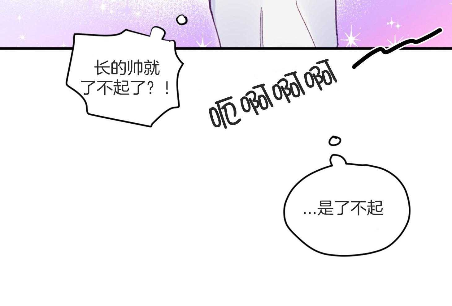 第8话_提款机69