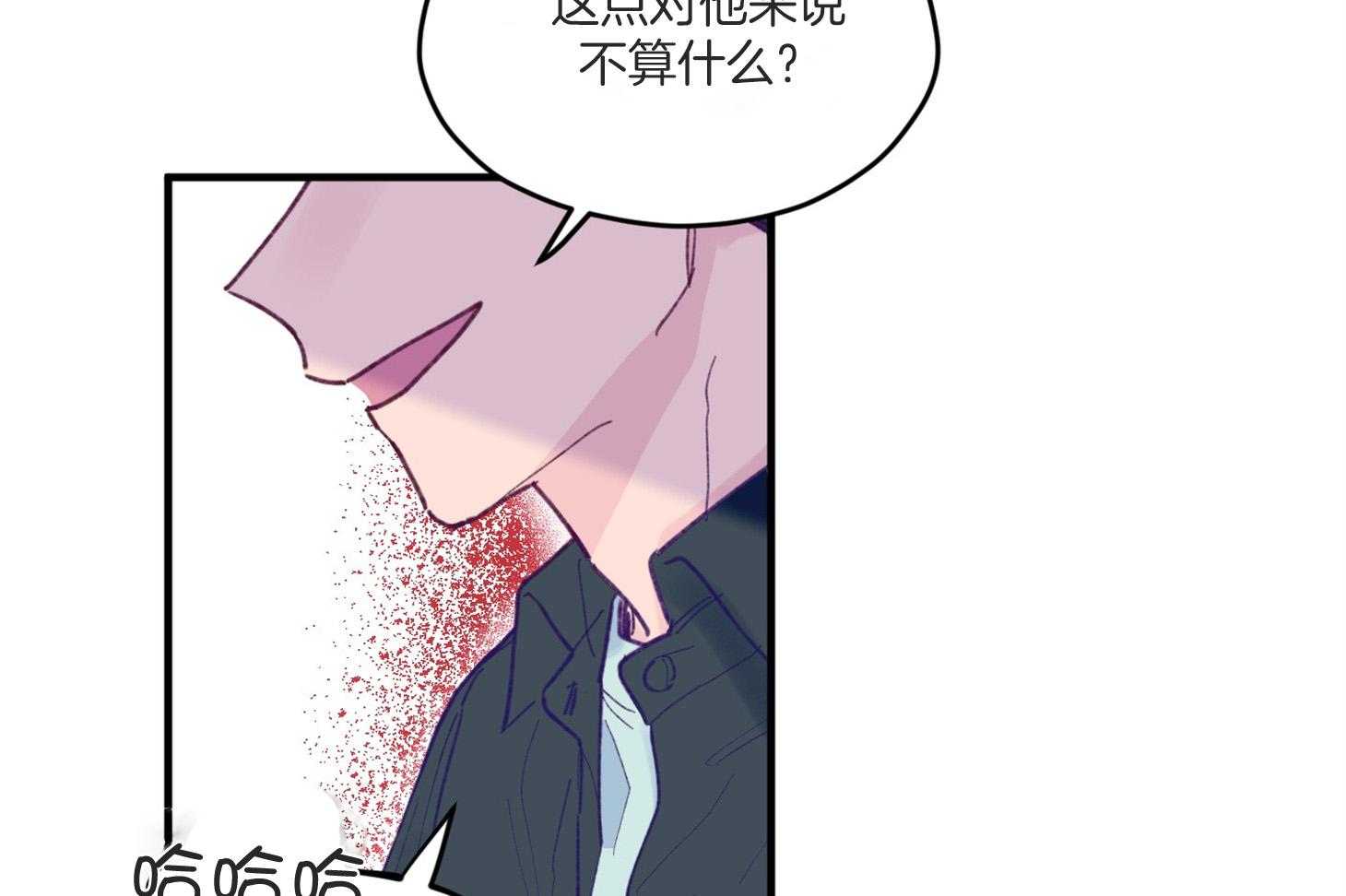 第8话_提款机8