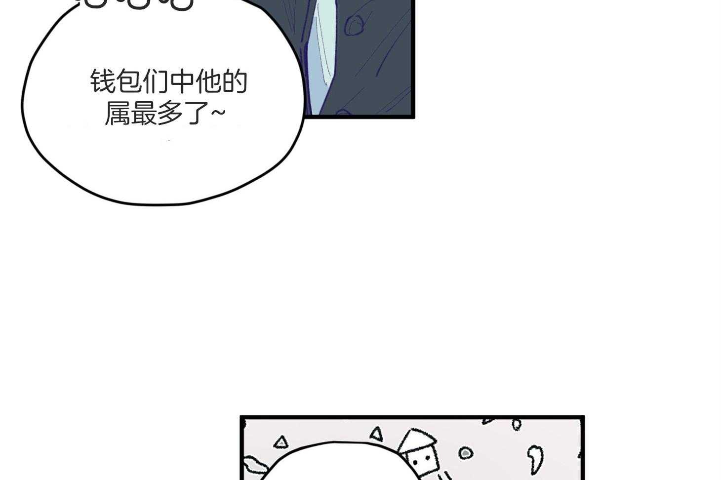 第8话_提款机9