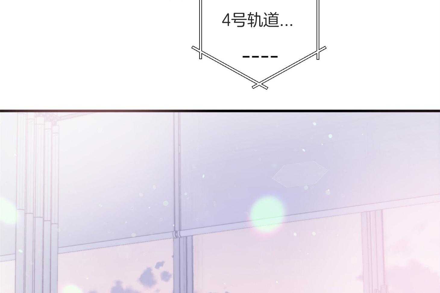 第7话_他也是那种人吗1