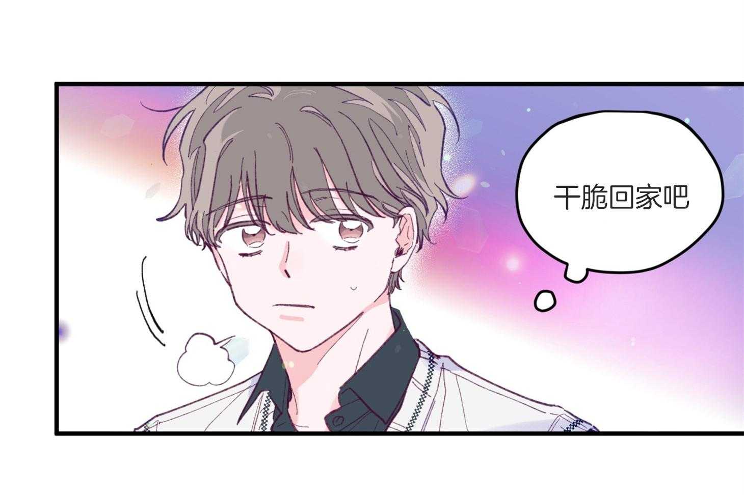 第7话_他也是那种人吗11