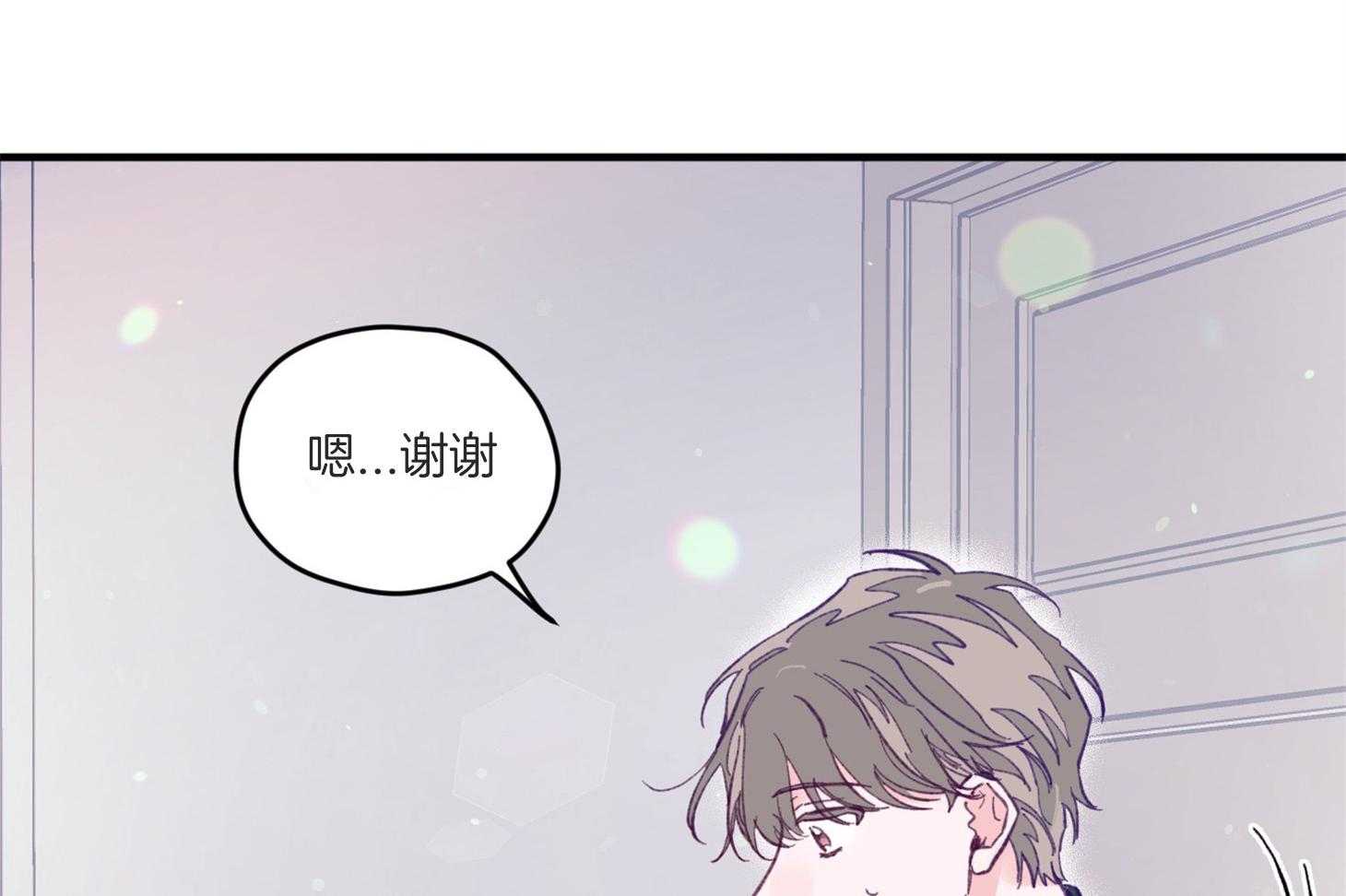 第7话_他也是那种人吗17