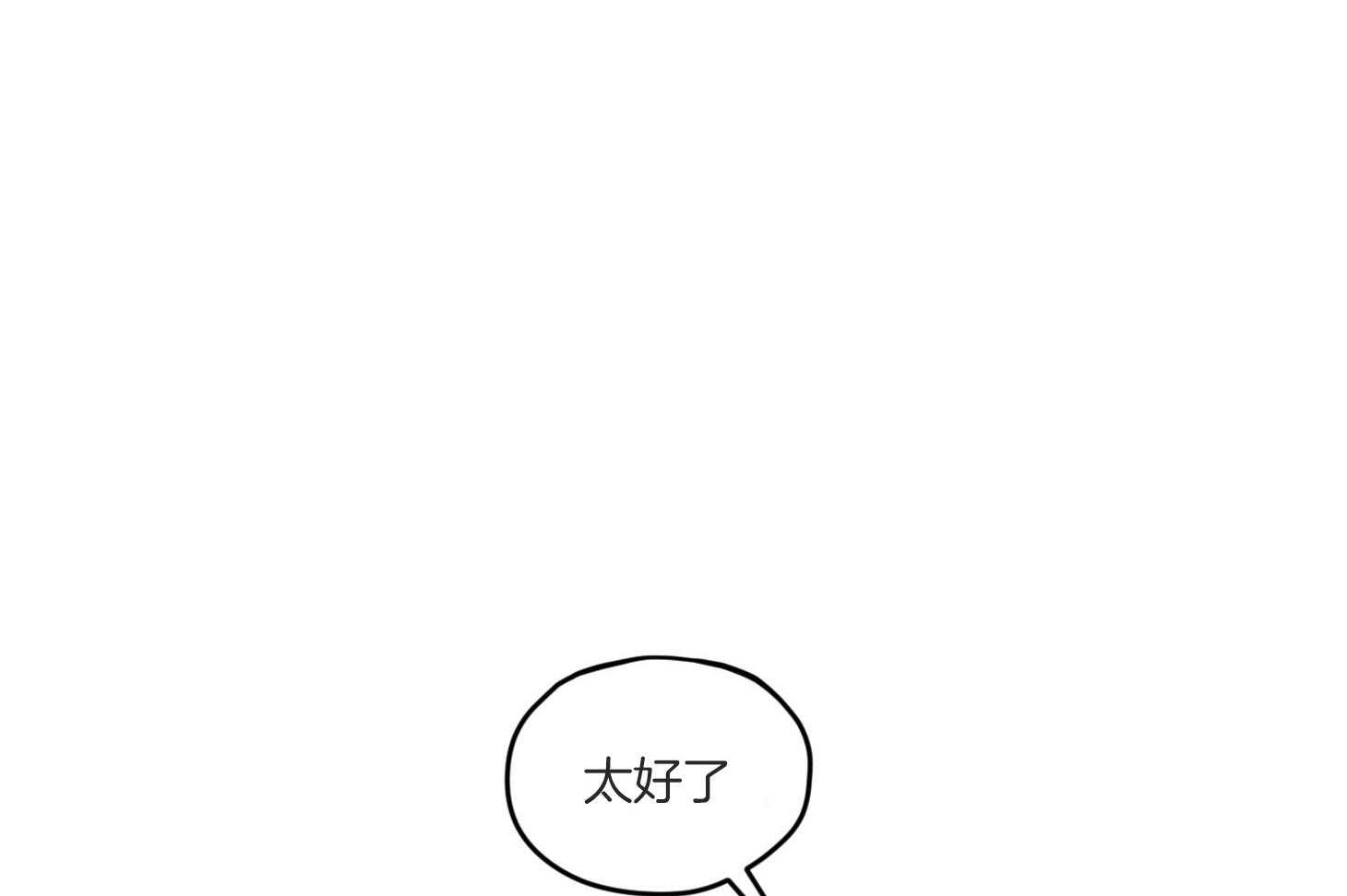 第7话_他也是那种人吗19