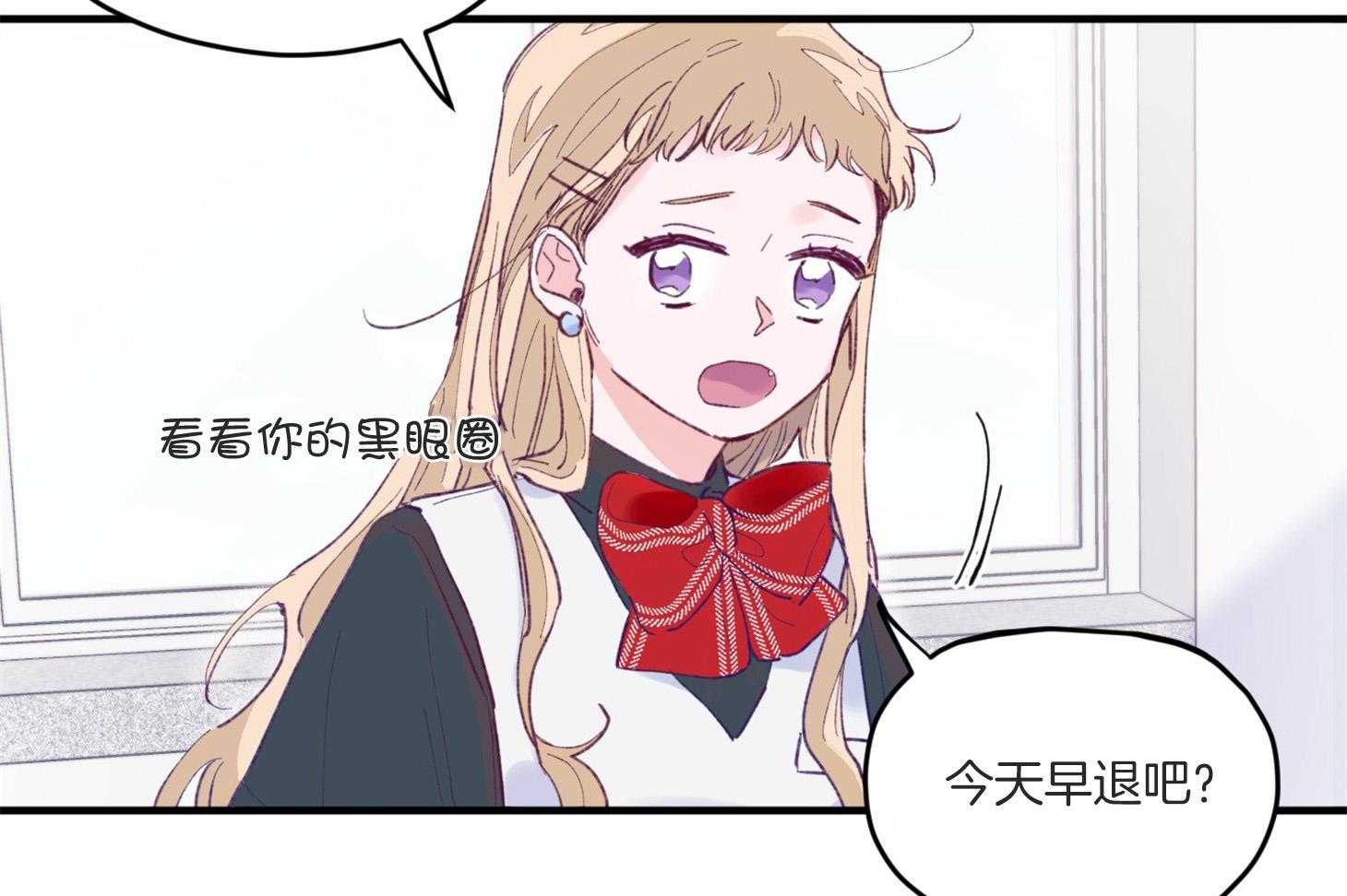 第7话_他也是那种人吗22