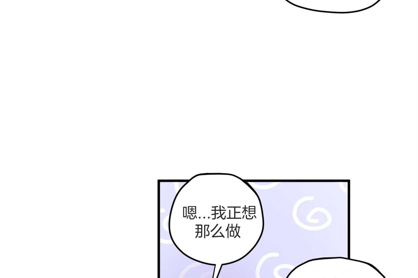 第7话_他也是那种人吗23