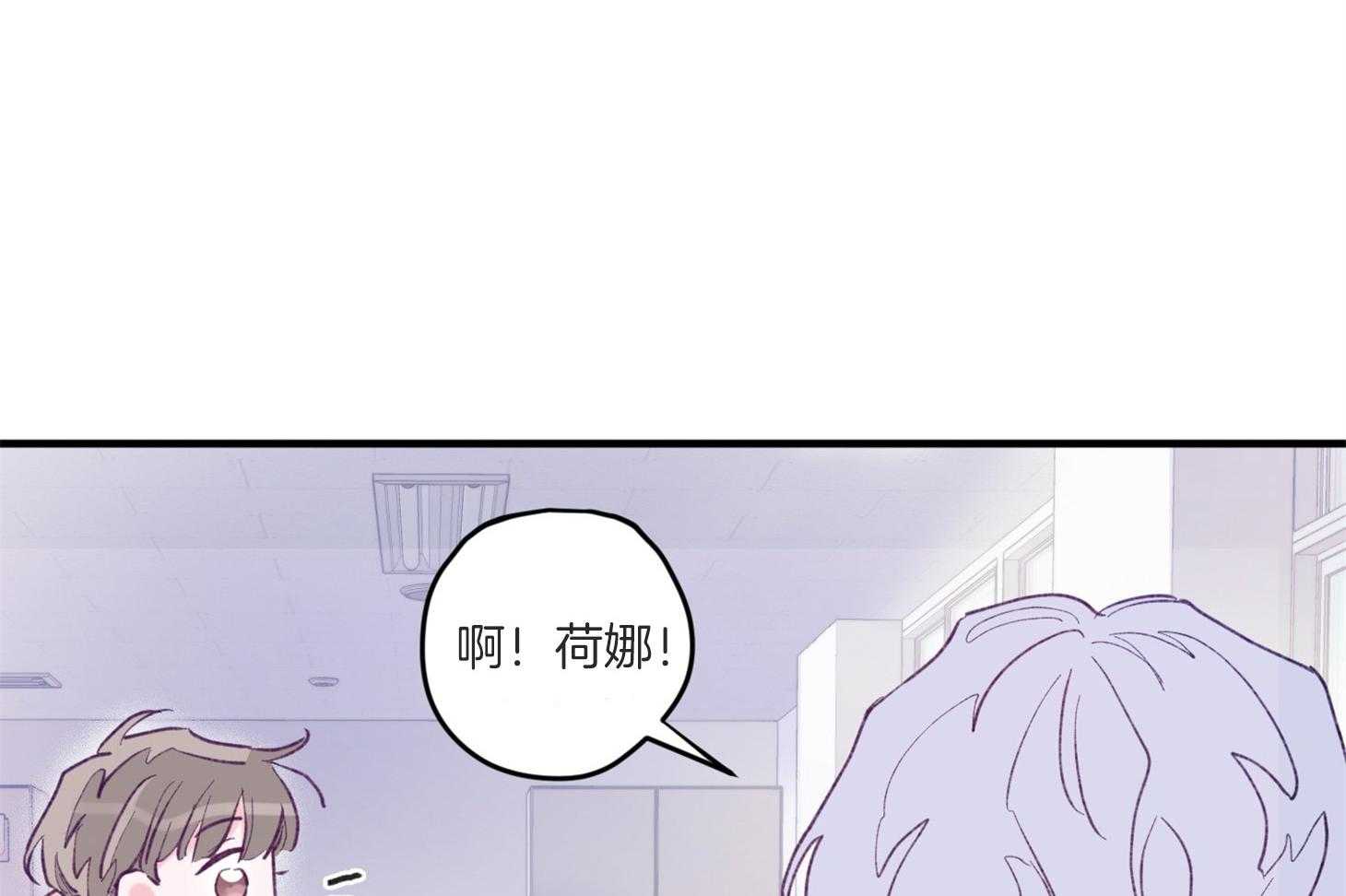 第7话_他也是那种人吗29