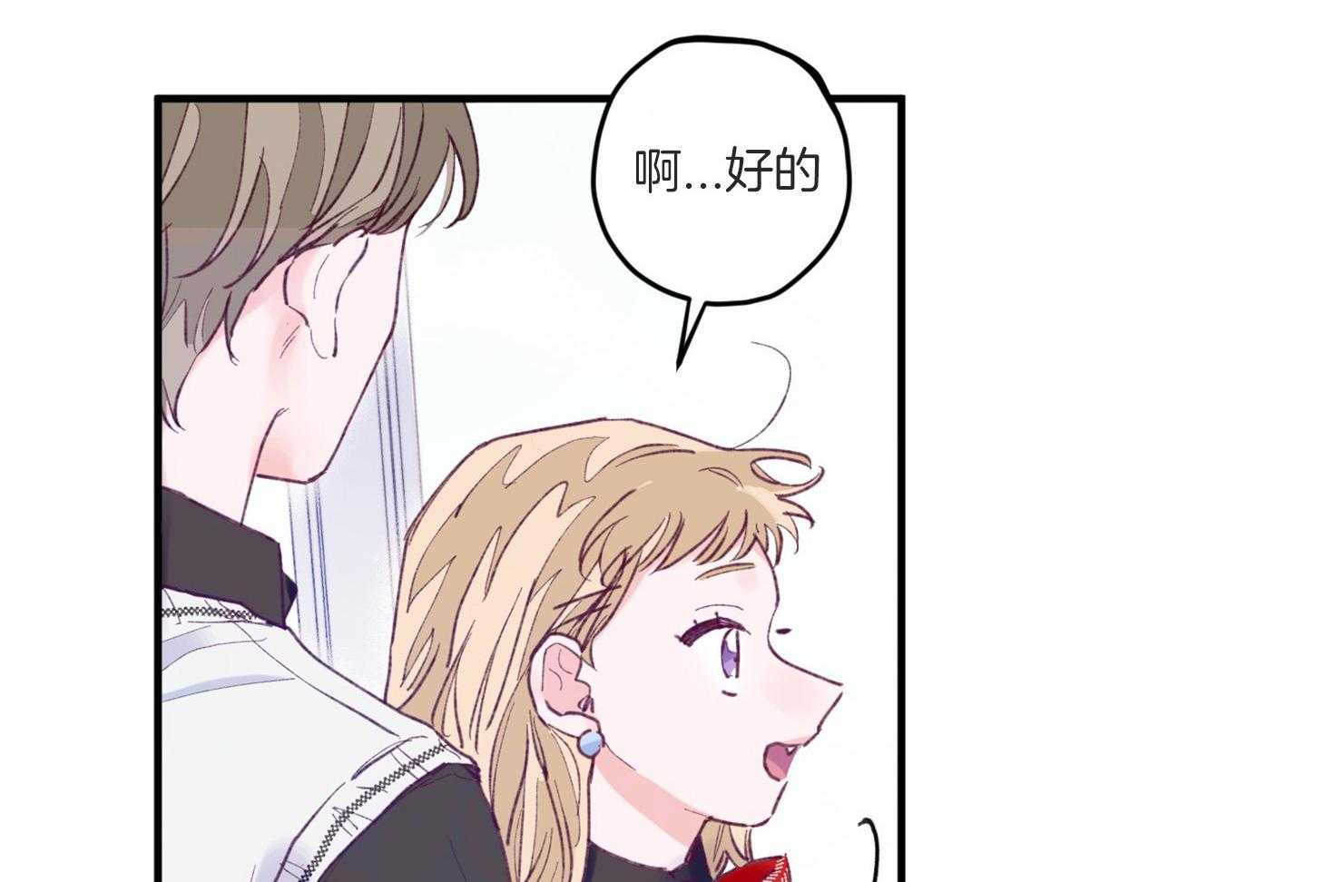 第7话_他也是那种人吗32