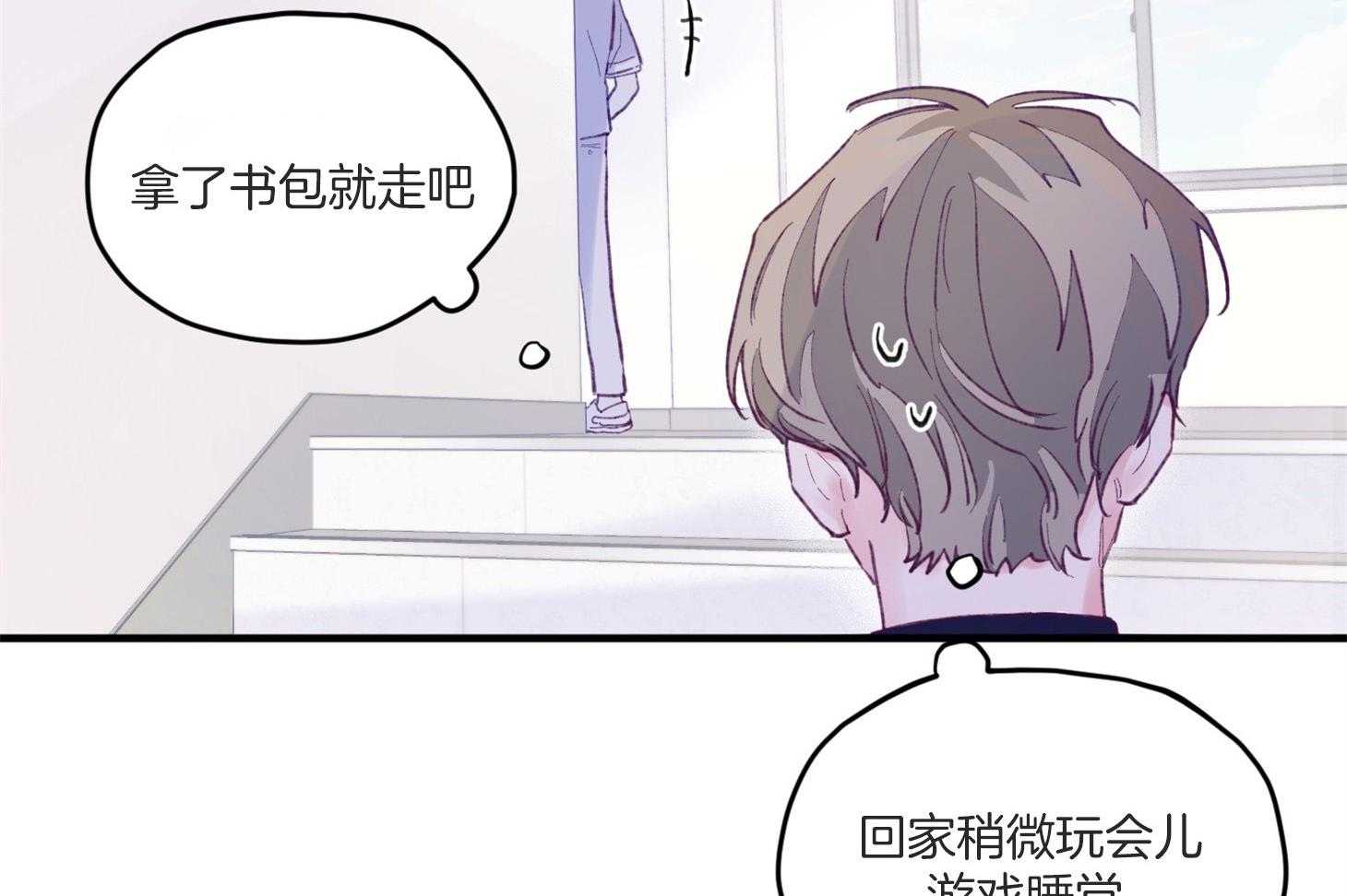 第7话_他也是那种人吗44