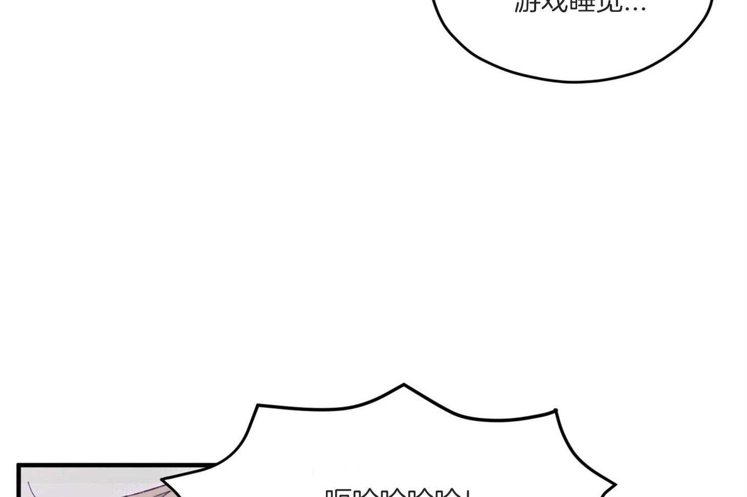 第7话_他也是那种人吗45