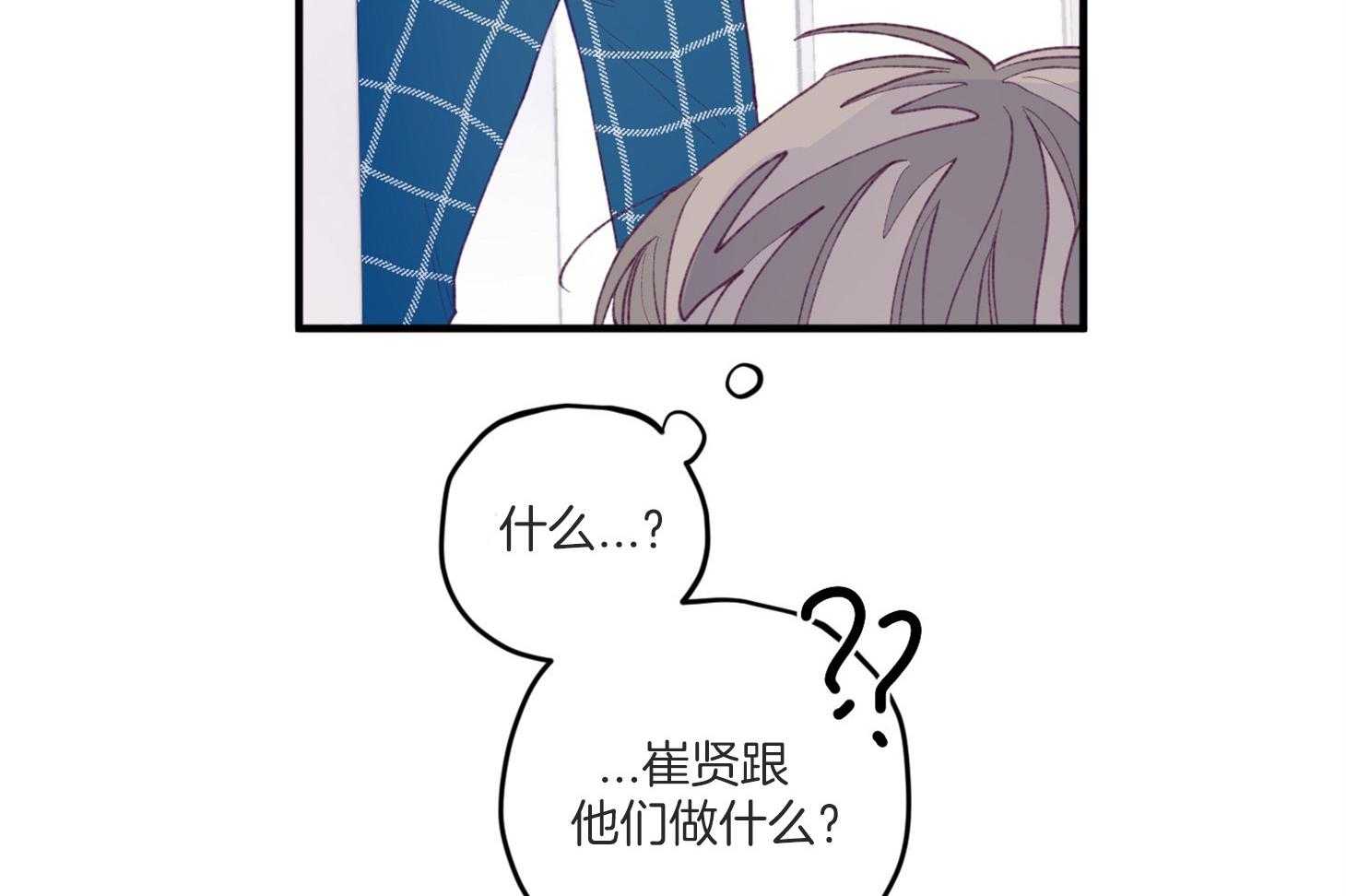 第7话_他也是那种人吗52