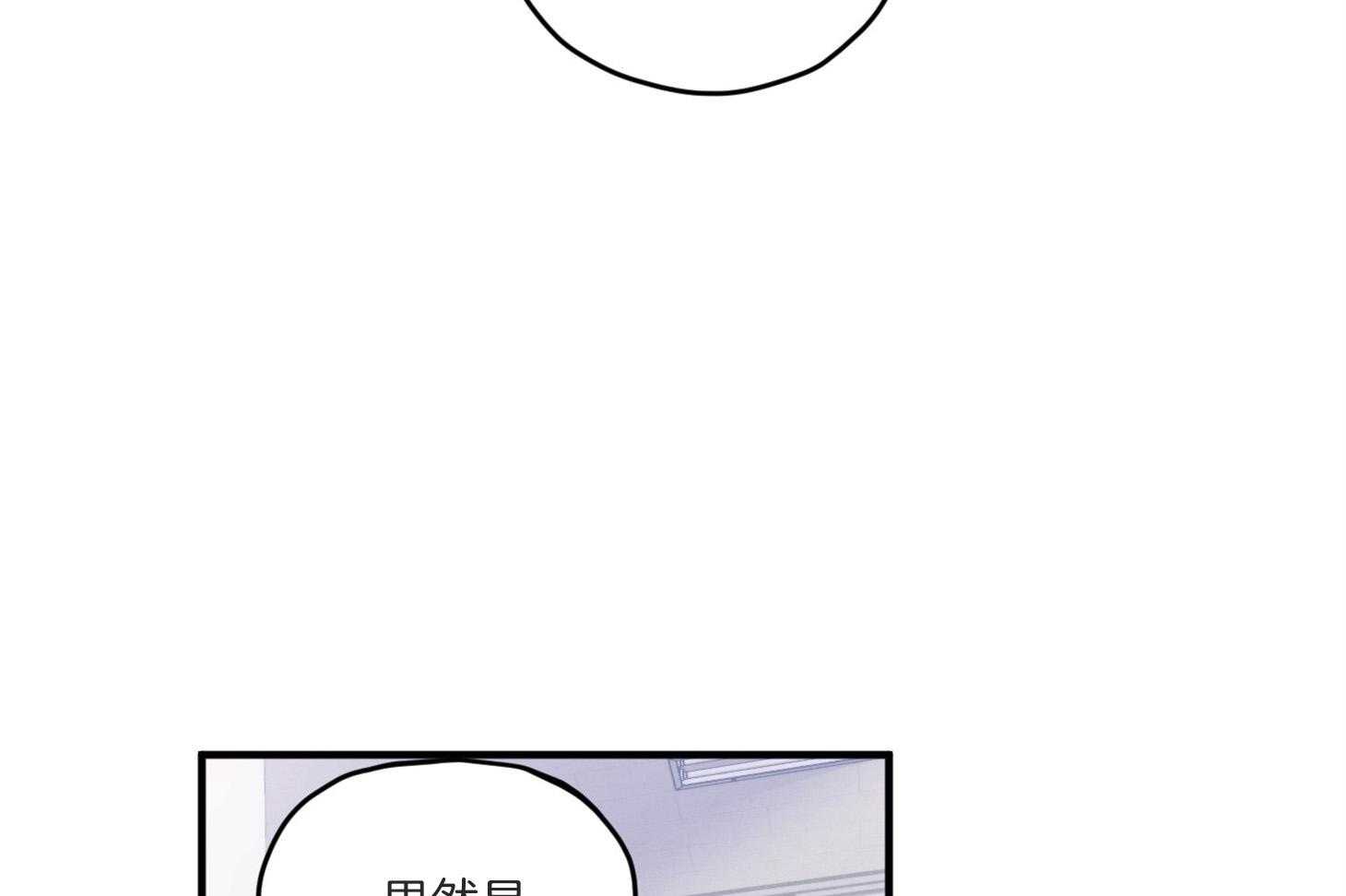 第7话_他也是那种人吗53