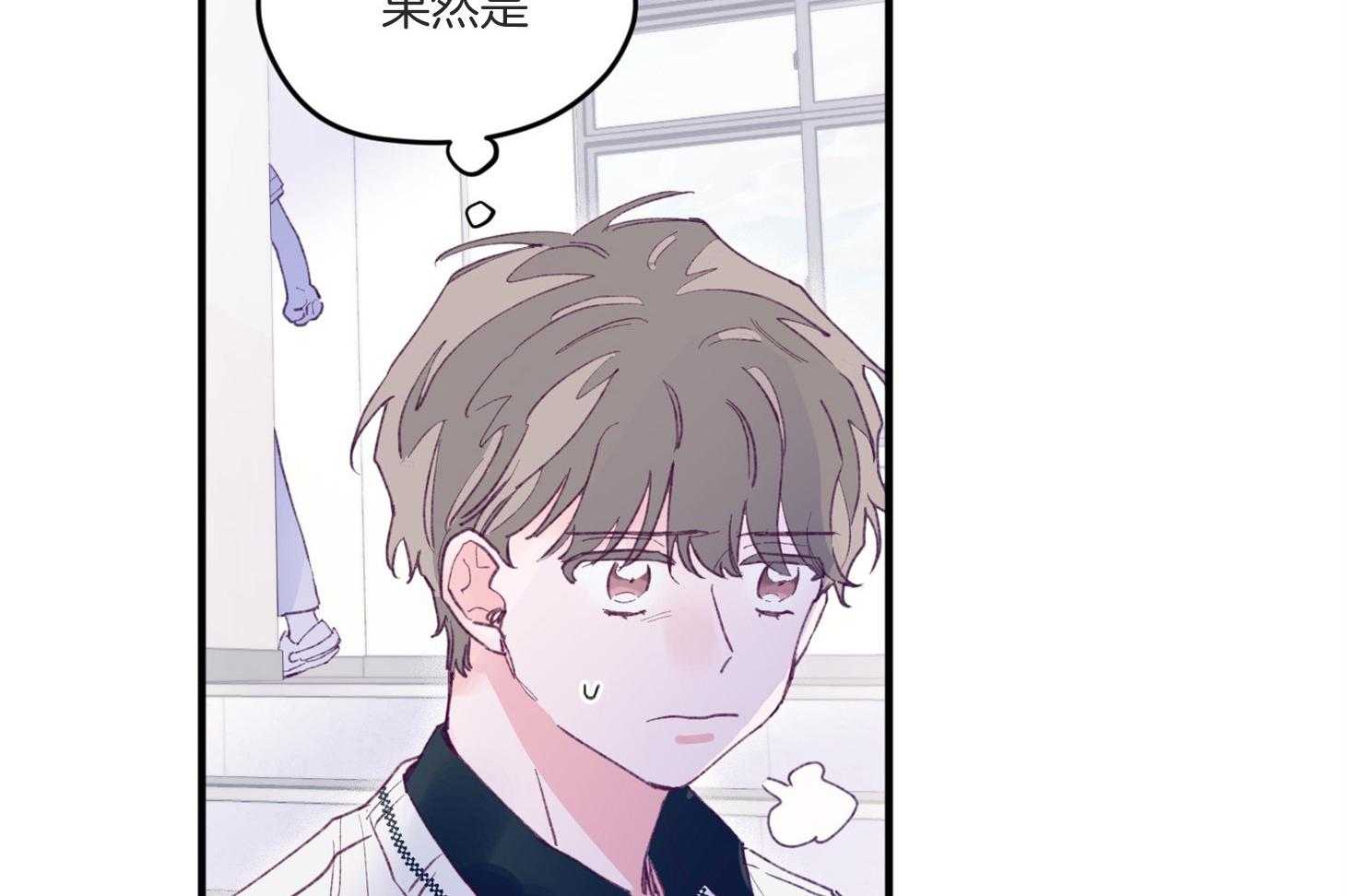 第7话_他也是那种人吗54