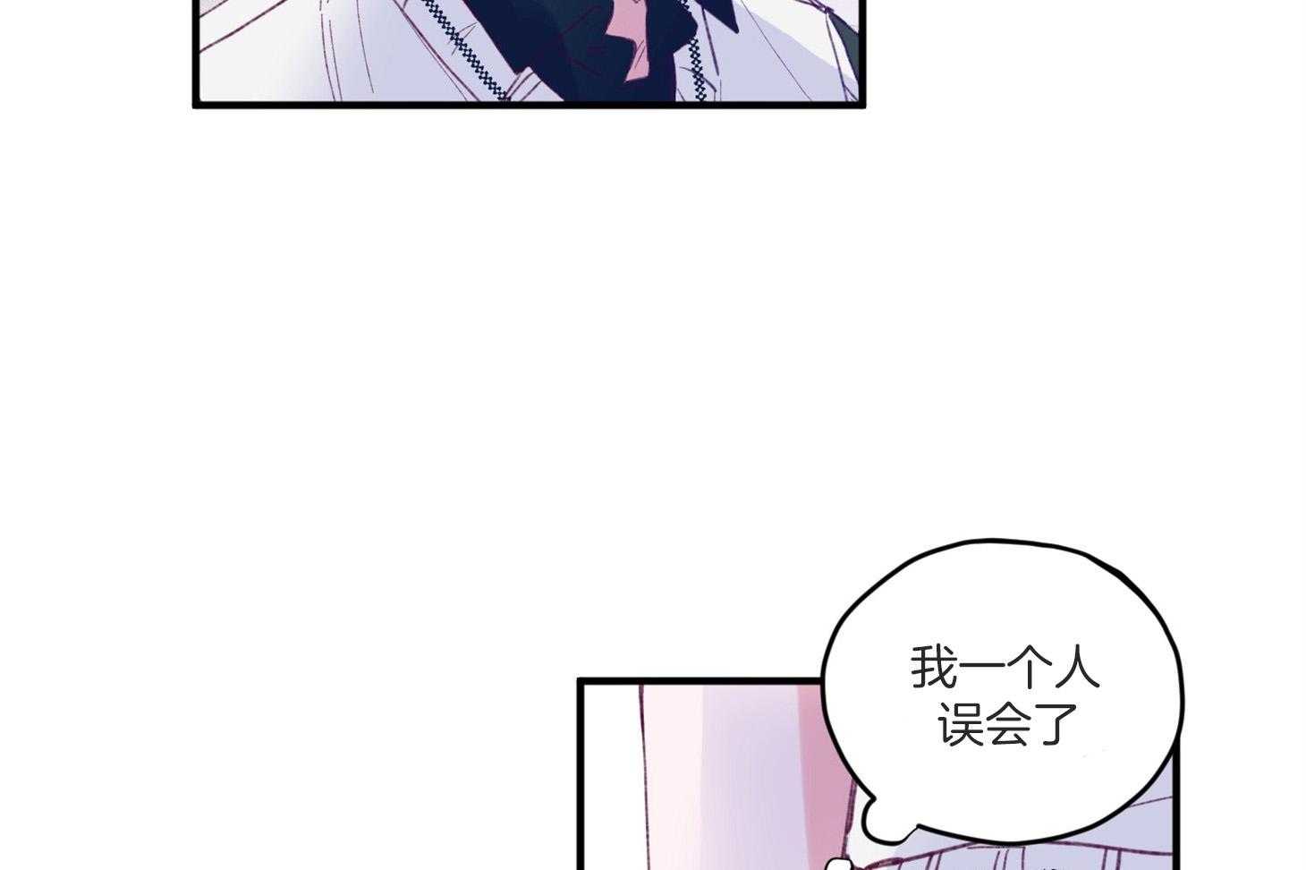 第7话_他也是那种人吗55