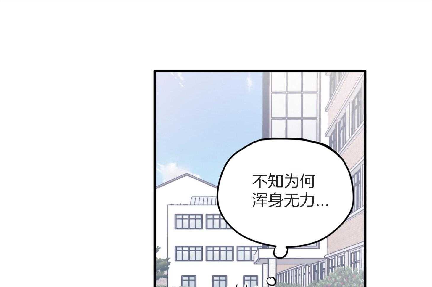 第7话_他也是那种人吗62