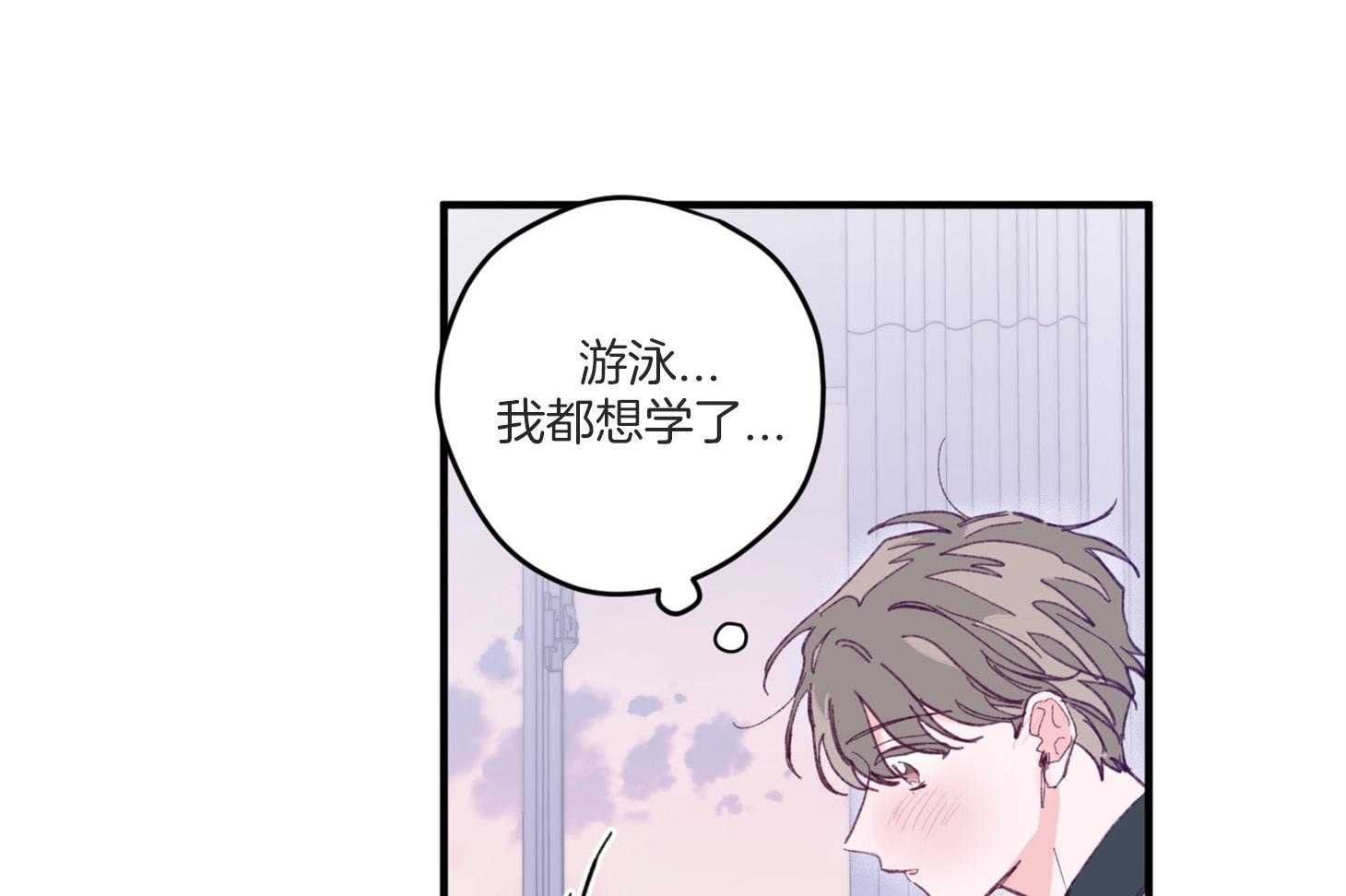 第7话_他也是那种人吗7