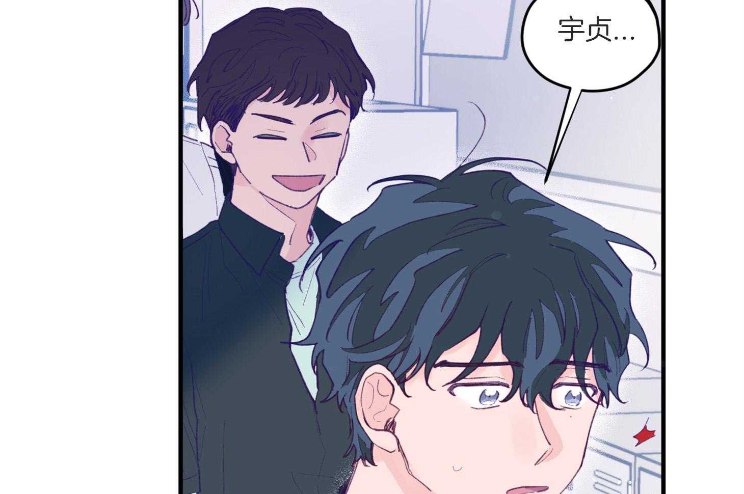 第7话_他也是那种人吗74