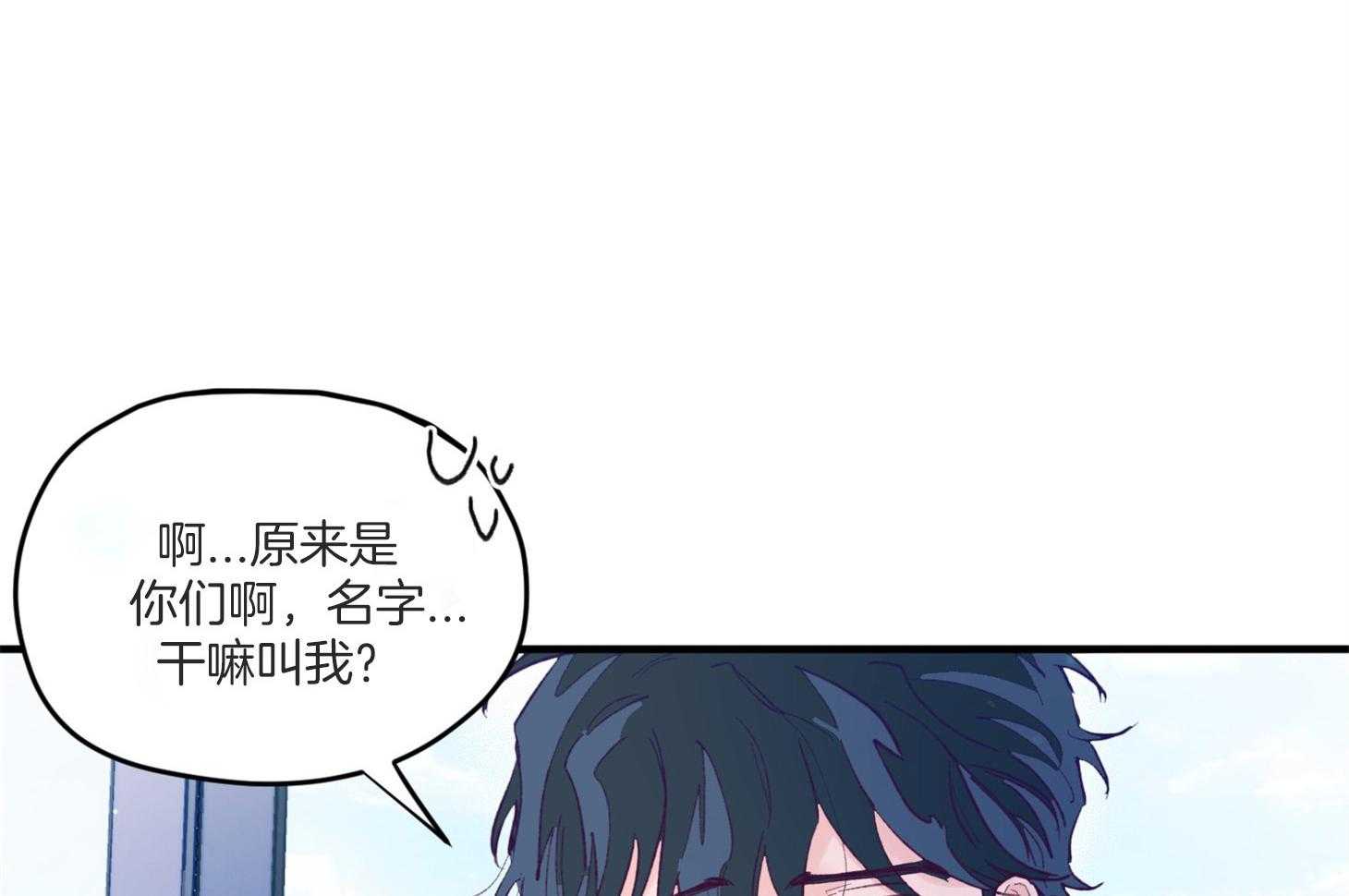 第7话_他也是那种人吗76