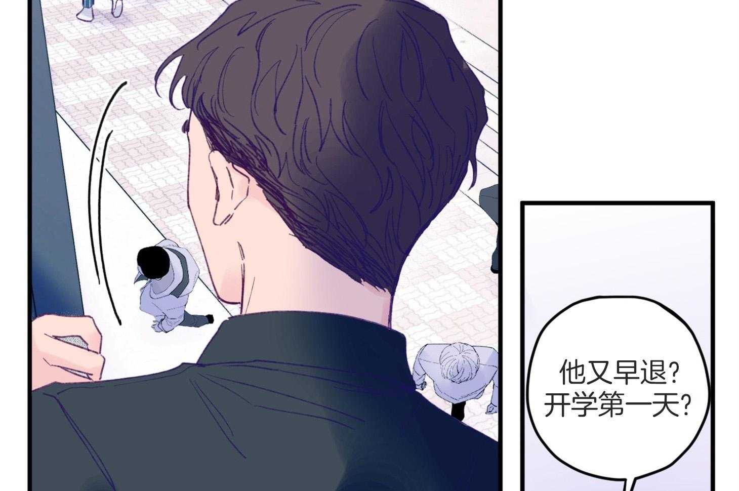 第7话_他也是那种人吗82