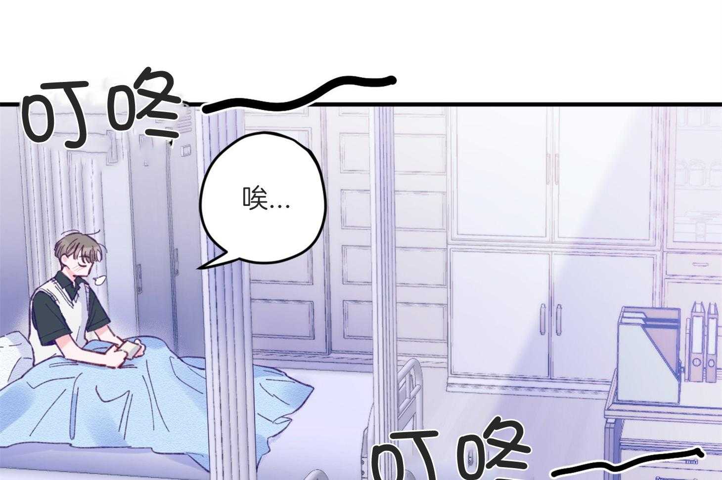 第7话_他也是那种人吗9