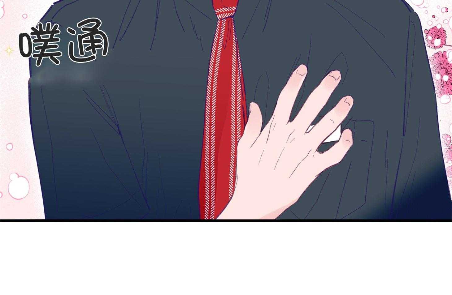 第6话_又是他救了我15
