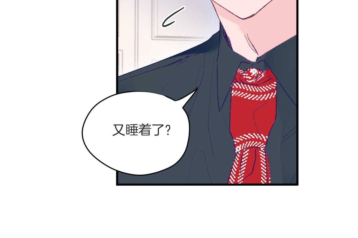 第6话_又是他救了我25