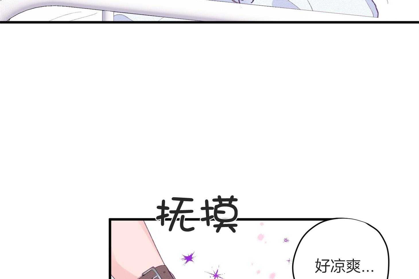 第6话_又是他救了我34