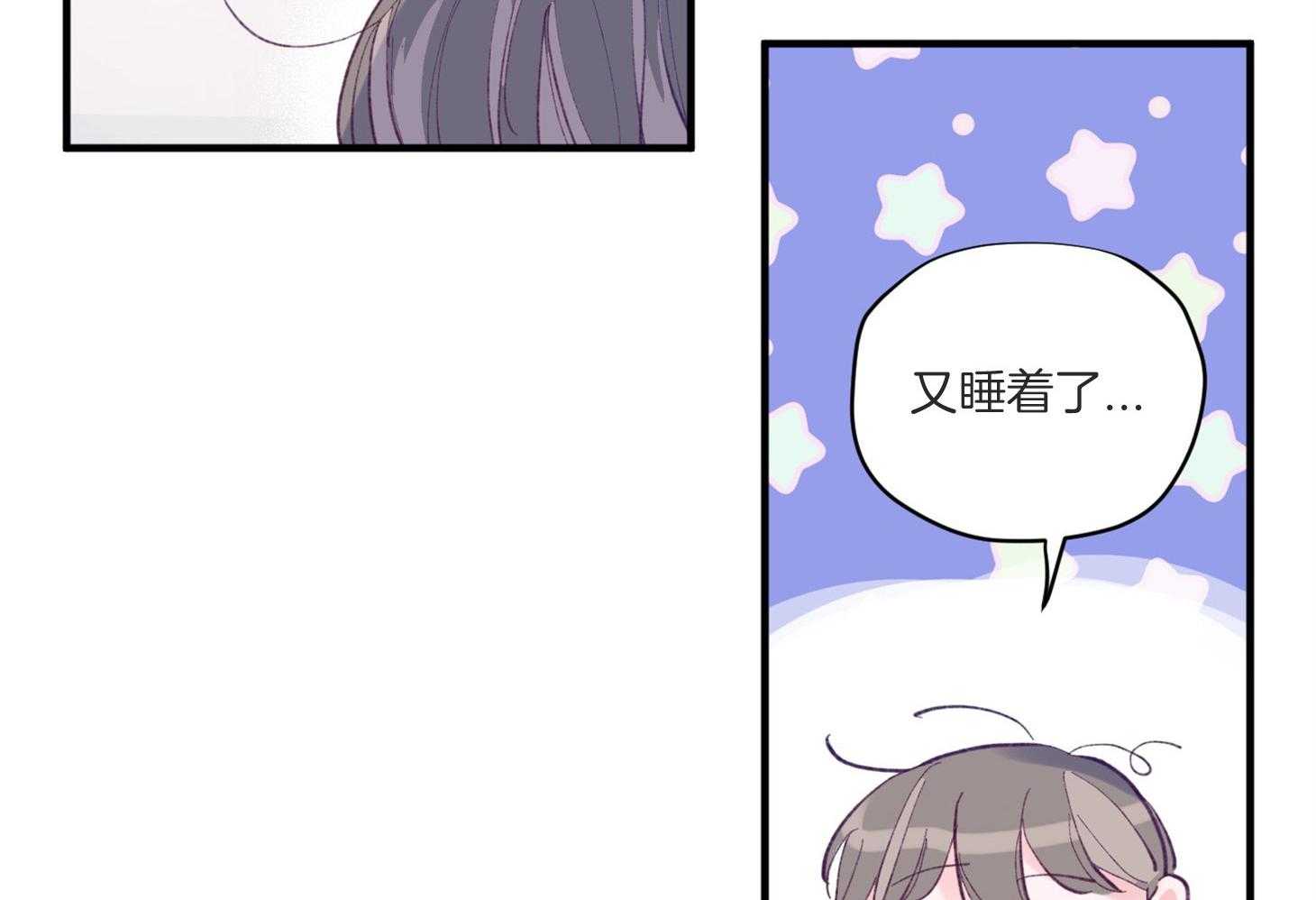第6话_又是他救了我53