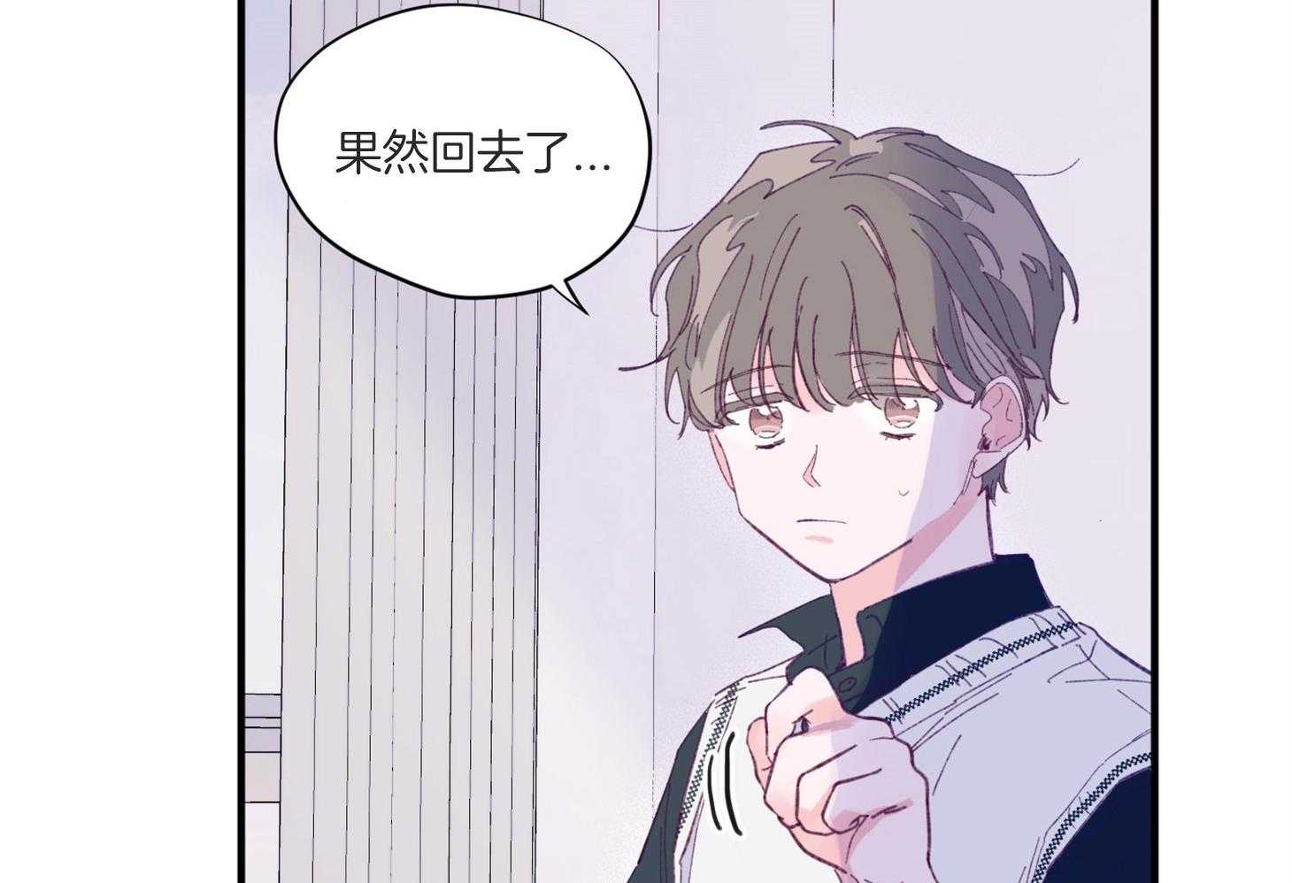 第6话_又是他救了我57