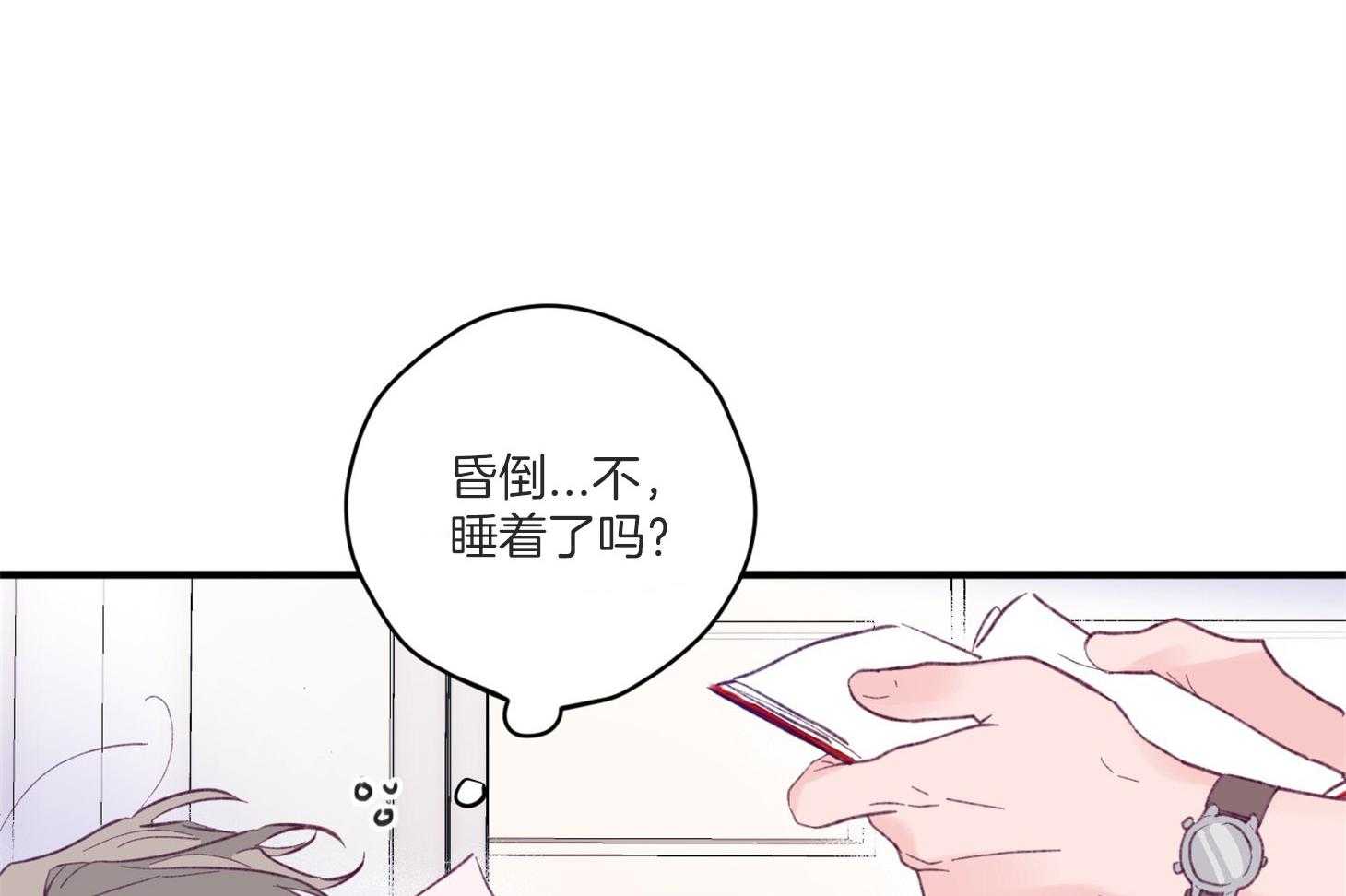 第5话_晕倒了58