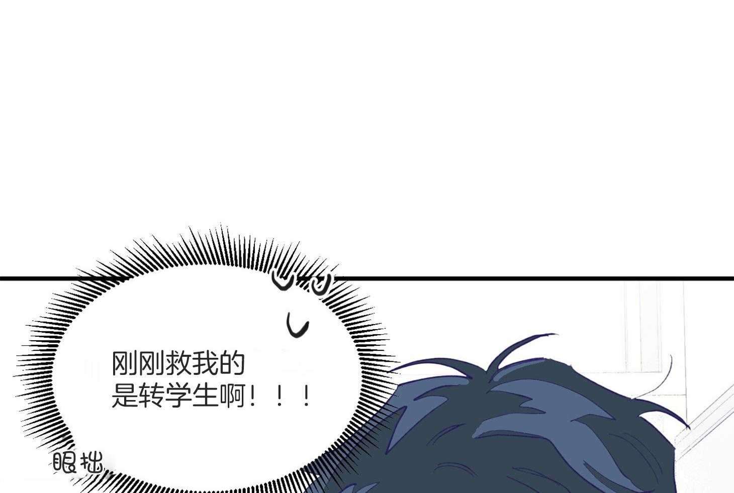 第5话_晕倒了69