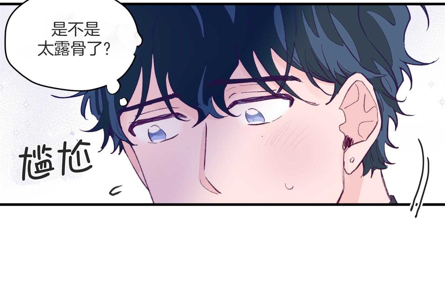 第5话_晕倒了7