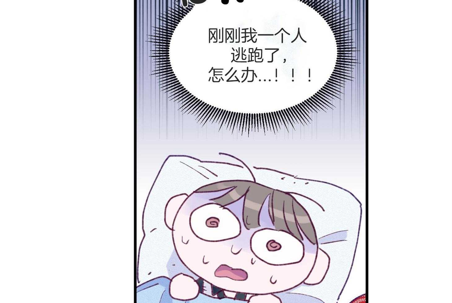 第5话_晕倒了72