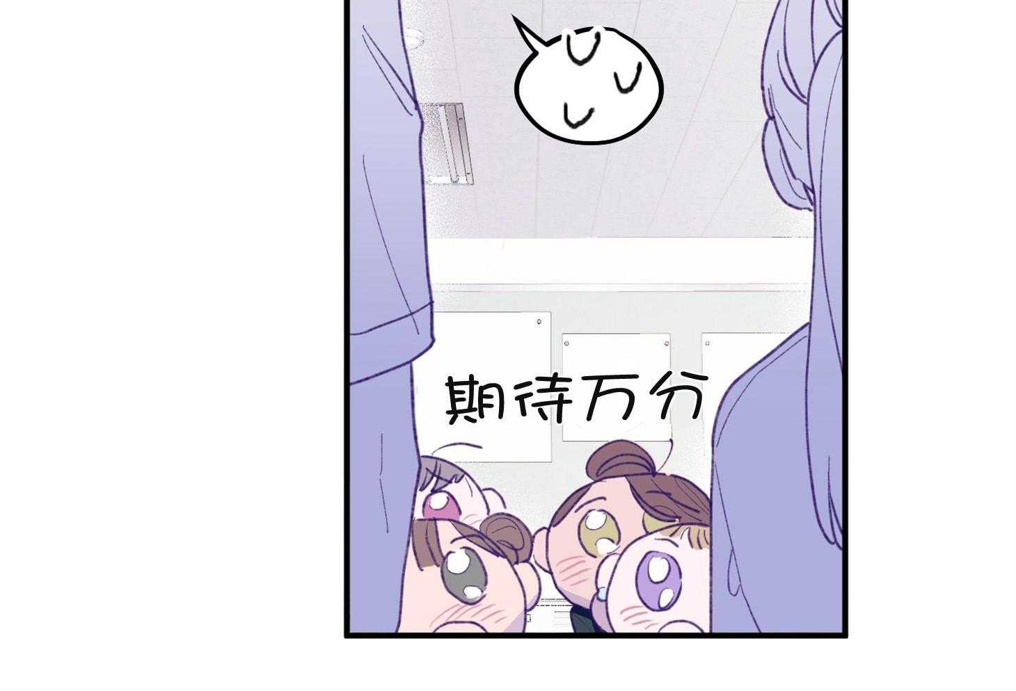 第4话_过于热情13