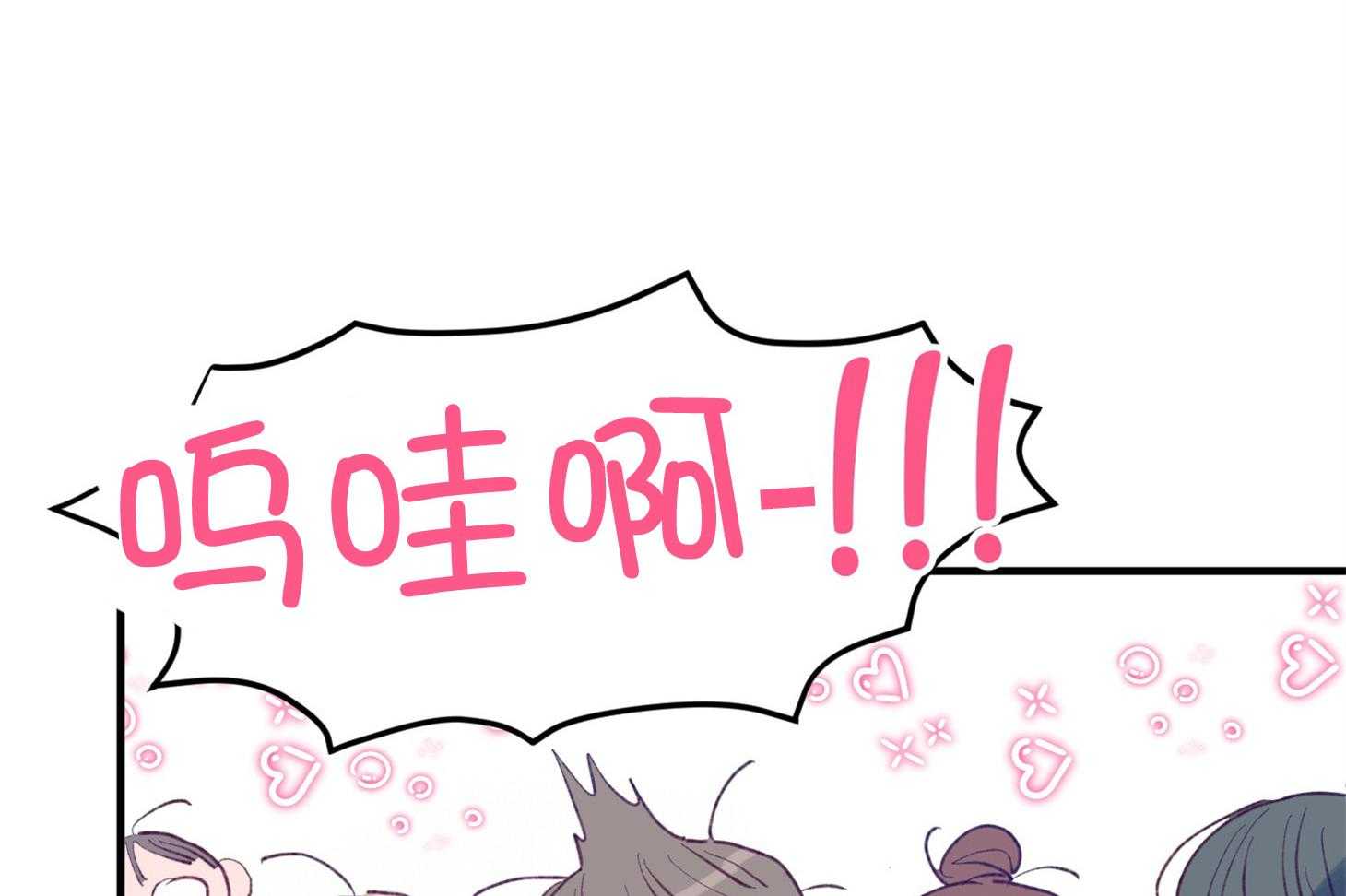 第4话_过于热情17